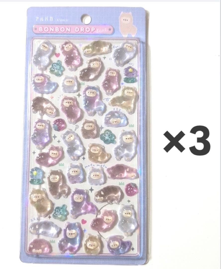 ボンボンドロップシール アルパカ 動物キャラクター 7枚セット