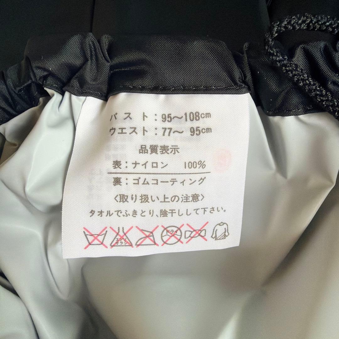 【新品】協栄ボクシングジム認定 パワー減量スーツ