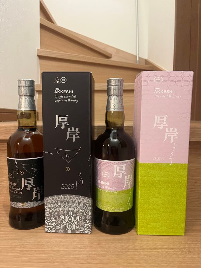 厚岸ウイスキー冬至&穀雨の2本セット