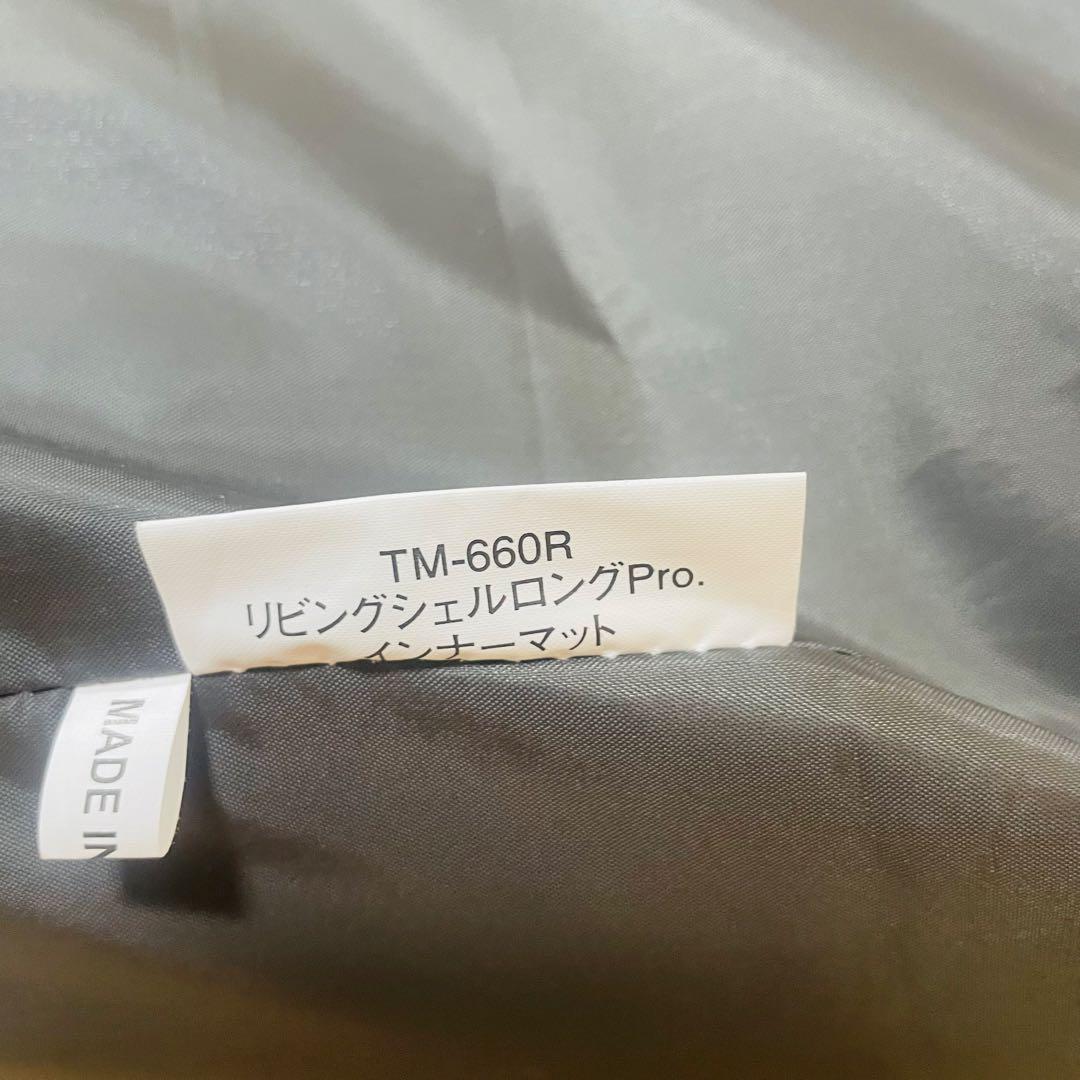 美品 スノーピーク リビングシェルロング pro インナーマット TM-660R