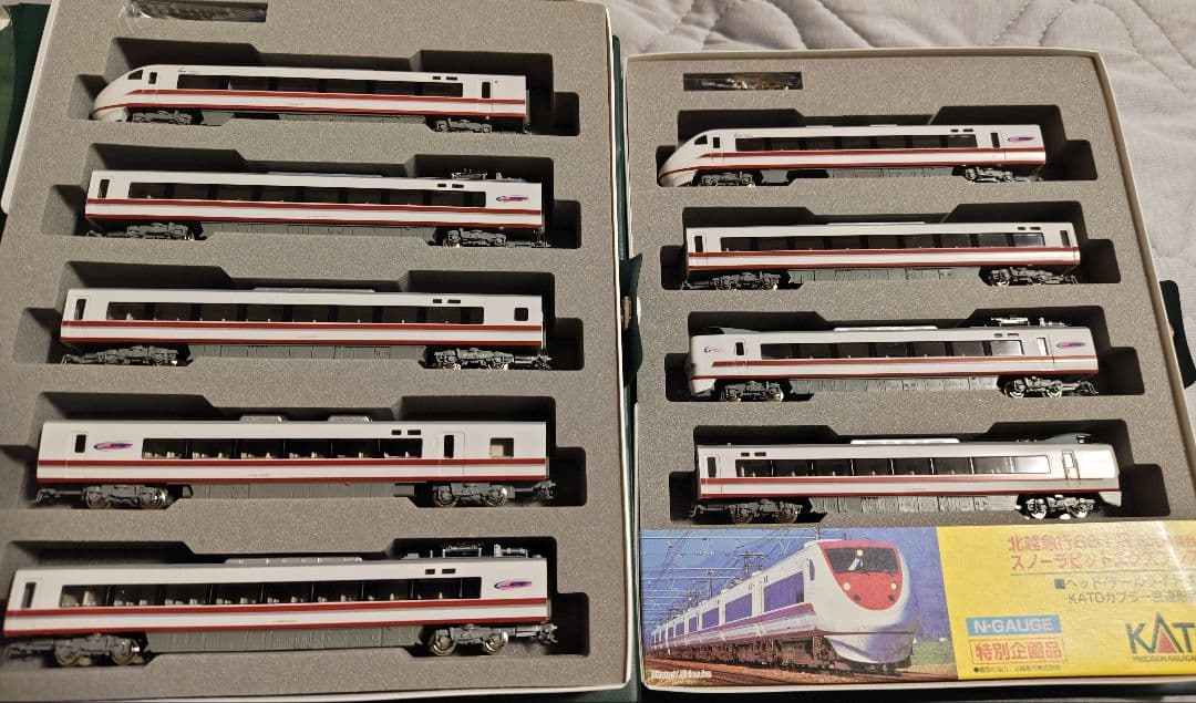 KATO 681-2000系 北越急行色 9両セット