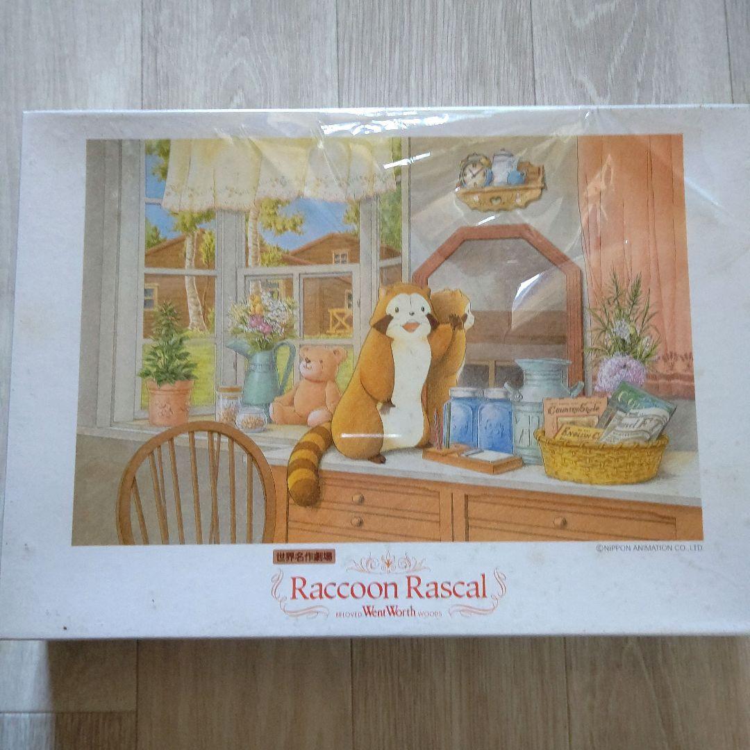 ラスカル ジグソーパズル カントリーラック 1000ピース