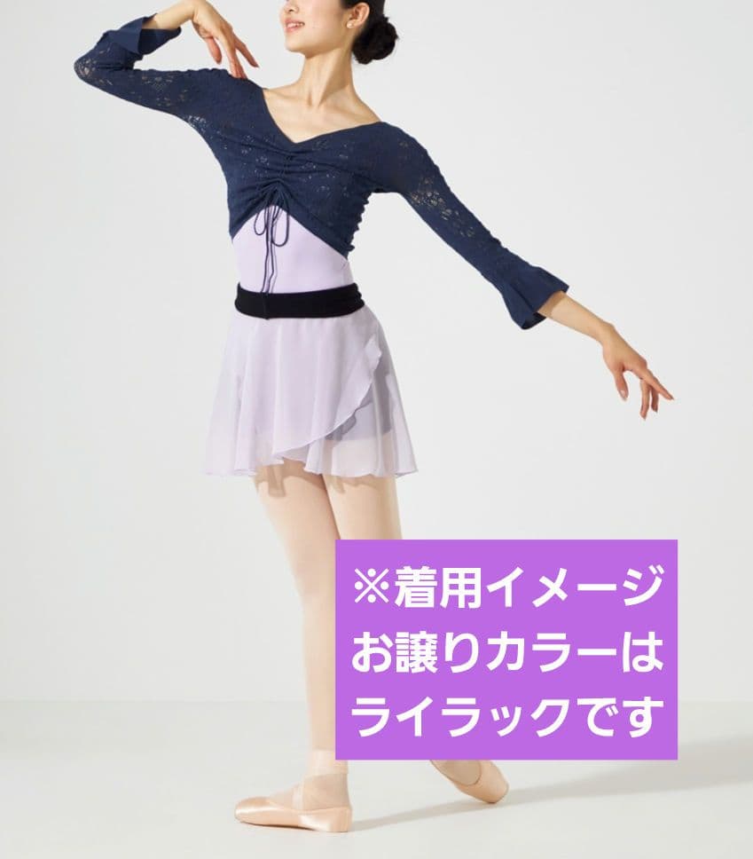 お値下げ　チャコット　ノーソーイング　ショートトップ　2way