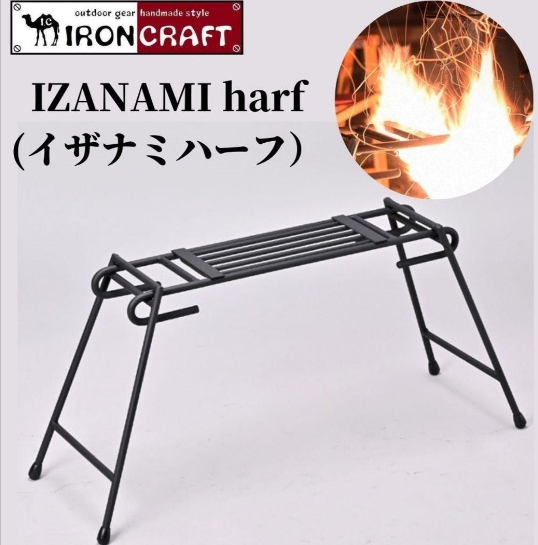 美品 Iron Craft アイアンクラフト イザナミ-ハーフ ガレージブランド