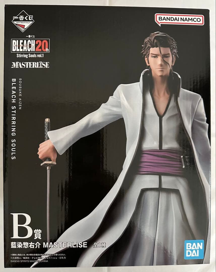 一番くじ　BLEACH　B賞 藍染惣右介 MASTERLISE