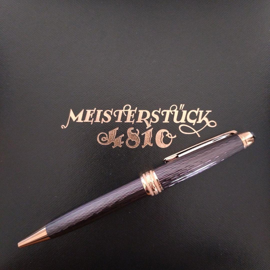 モンブラン マイスターシュテュック 90周年 スペシャルエディション ボールペン