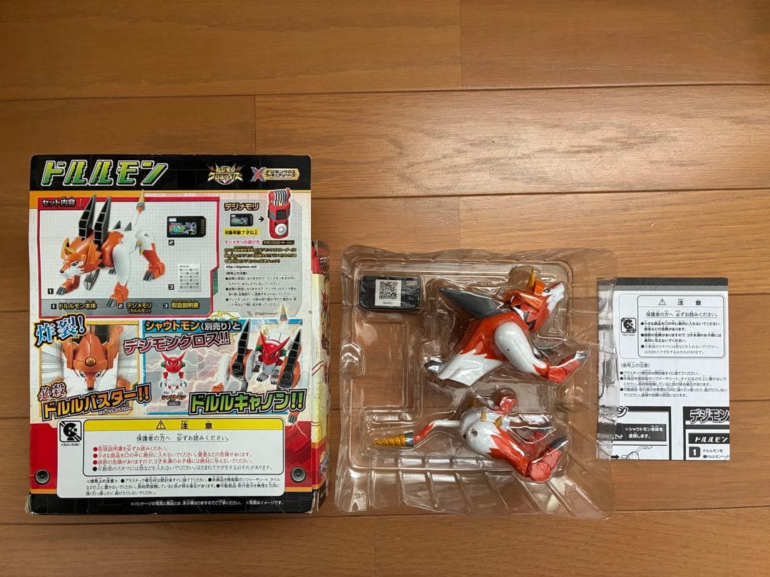 【希少/完品級】デジモンクロスウォーズ フィギュア4体＋全デジメモリ付