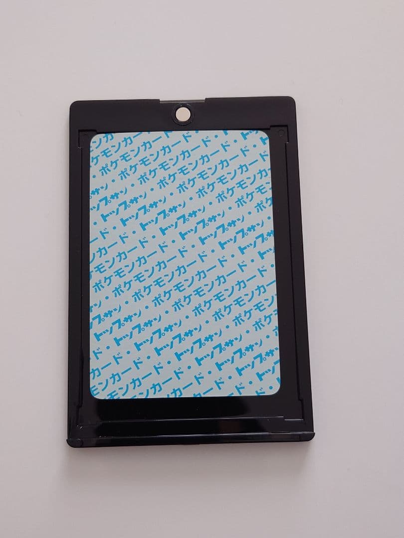 ポケモンカード　トップサン　番号なし　裏青ライチュウ