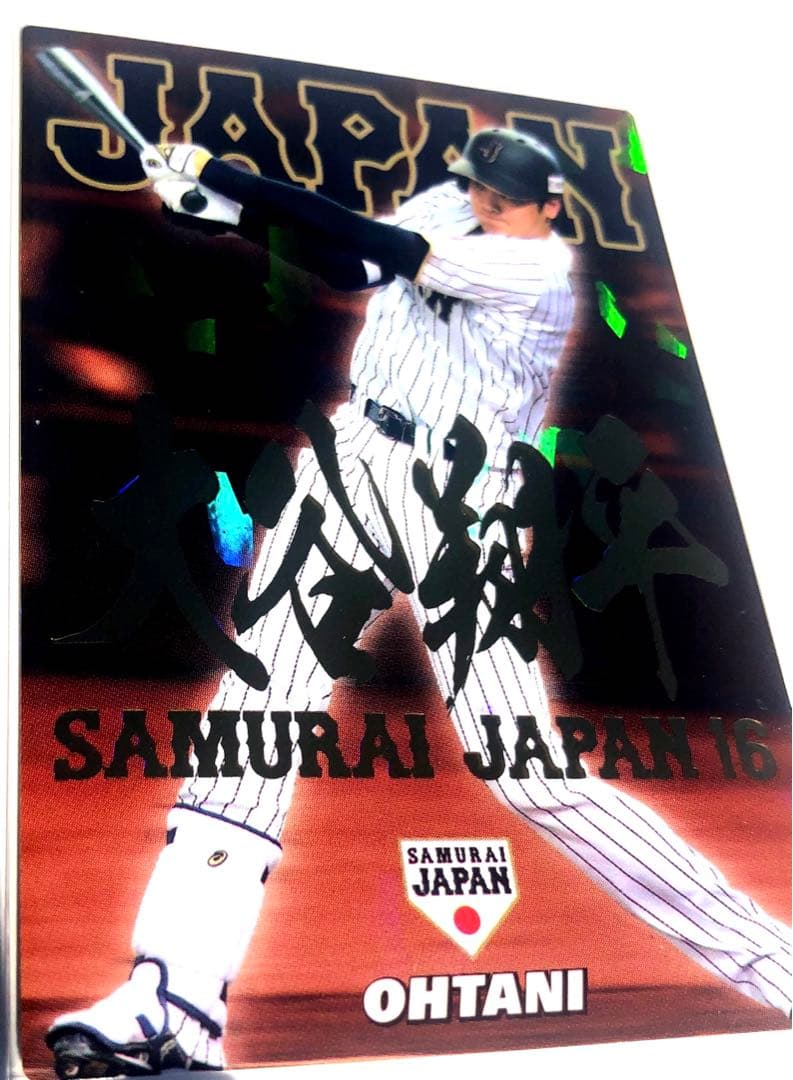 侍ジャパン2017【 カルビー プロ野球チップス】大谷翔平◎SJ-06◎金文字