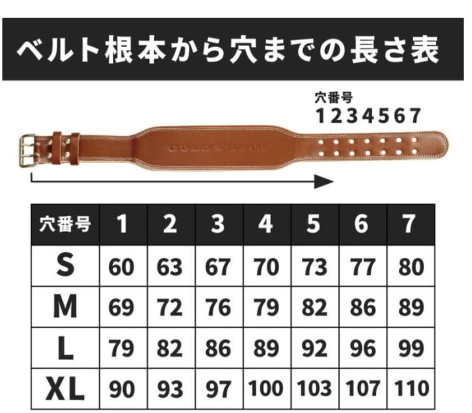 GOLD'S GYM ゴールドジム レザー トレーニングベルト　Sサイズ