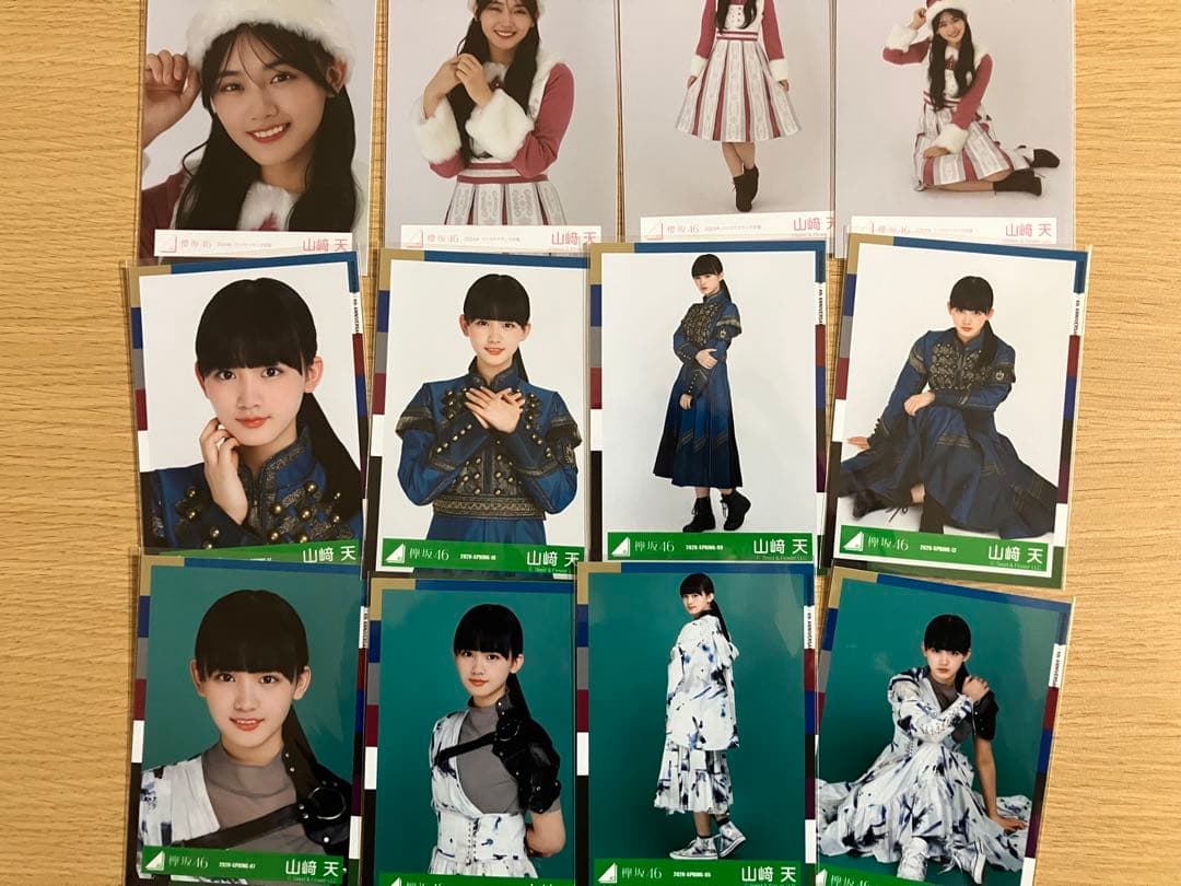 櫻坂　生写真　山﨑9コンプまとめ売り