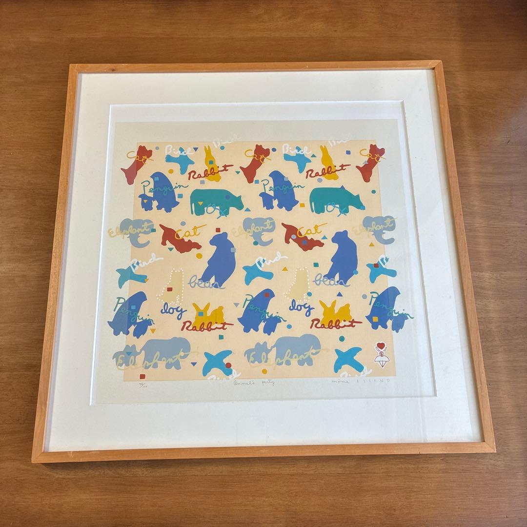浅野モオム　版画　animal's party