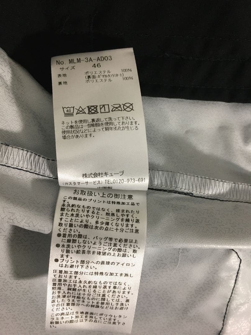 メンズウェア MARK&LONA Jamming Function Jacket