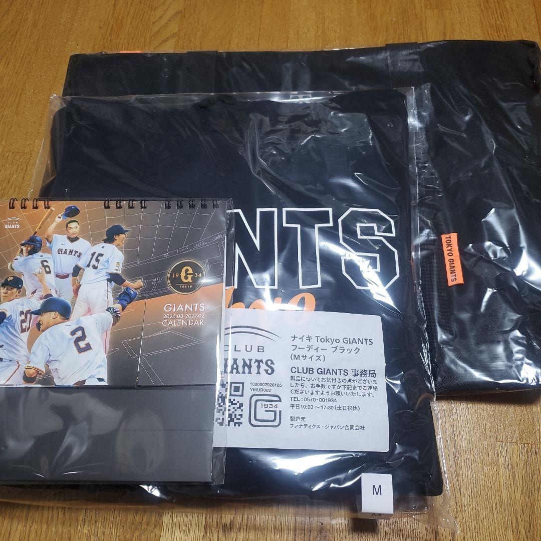 ★新品未使用★ 2026年 クラブジャイアンツ ゴールドメンバー限定入会記念品