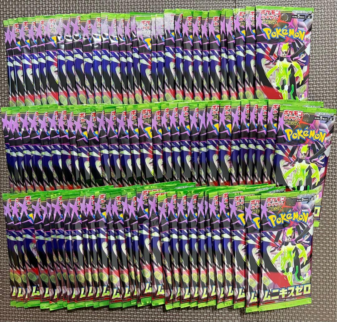 ポケモンカード ムニキスゼロ　90パック　未開封