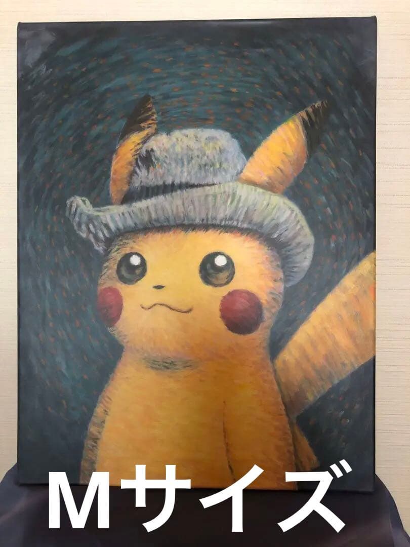 ゴッホ　ピカチュウ　Mサイズ