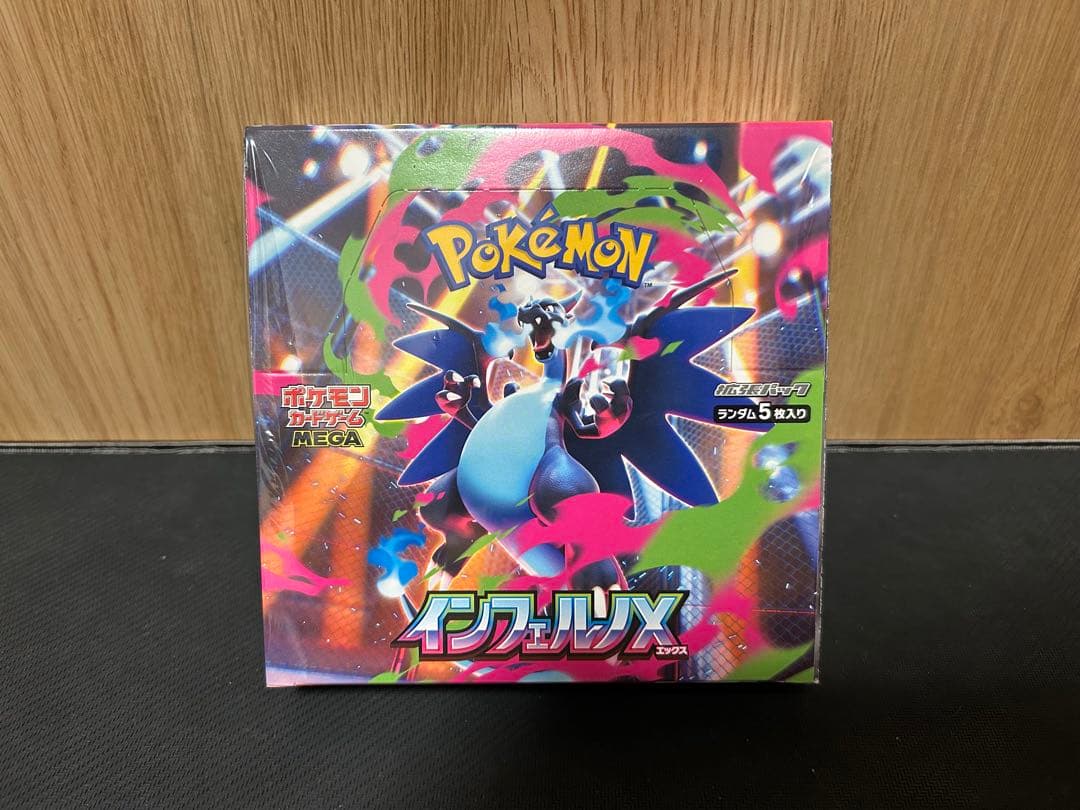 ポケモンカード　インフェルノ X BOX シュリンク付き