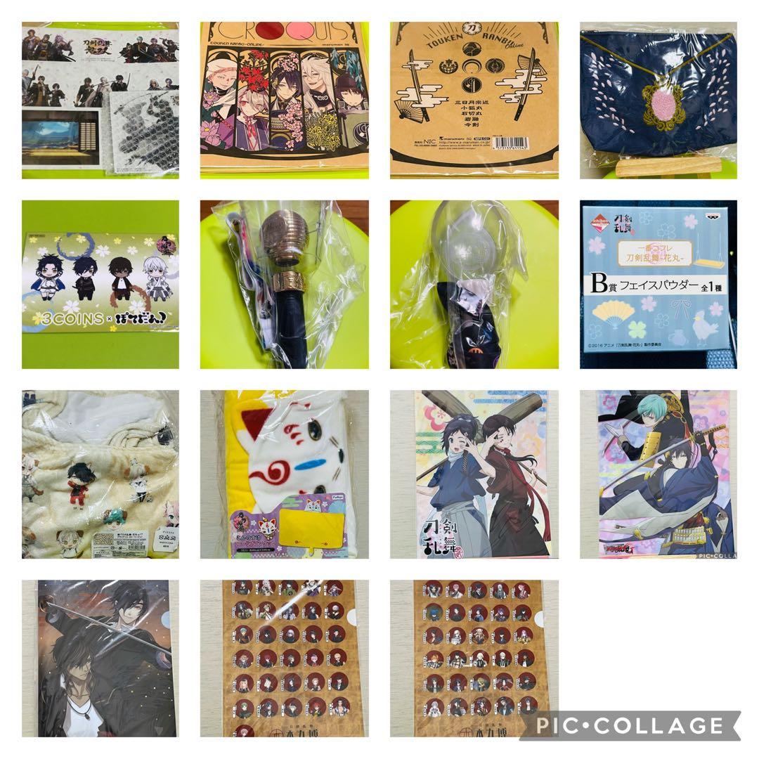 刀剣乱舞　セット②