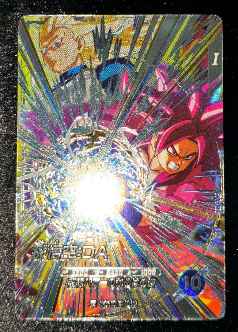 ドラゴンボールカード DRAGON BALL Super Divers 4 Cards(SEC) NM