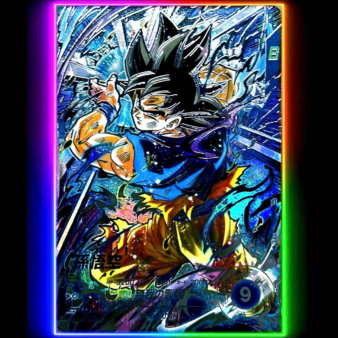 ★超激レア★パラレル★ 孫悟空【身勝手の極意\