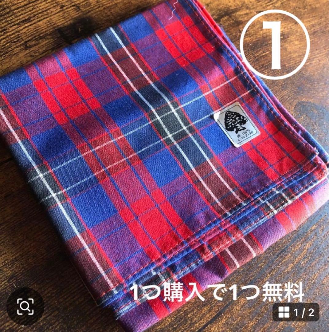 百合子様　ご確認用（ノーブランド、YUKI TORII、ELLE）