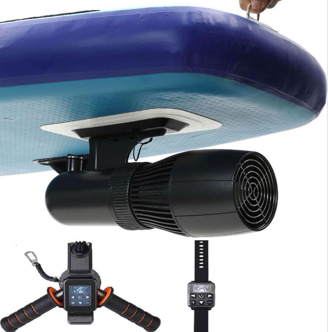 SUP電動モーターフィン 電動フィン 水中スクーター リモコン操作