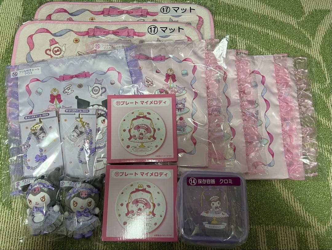 マイメロ&クロミ　一番くじ