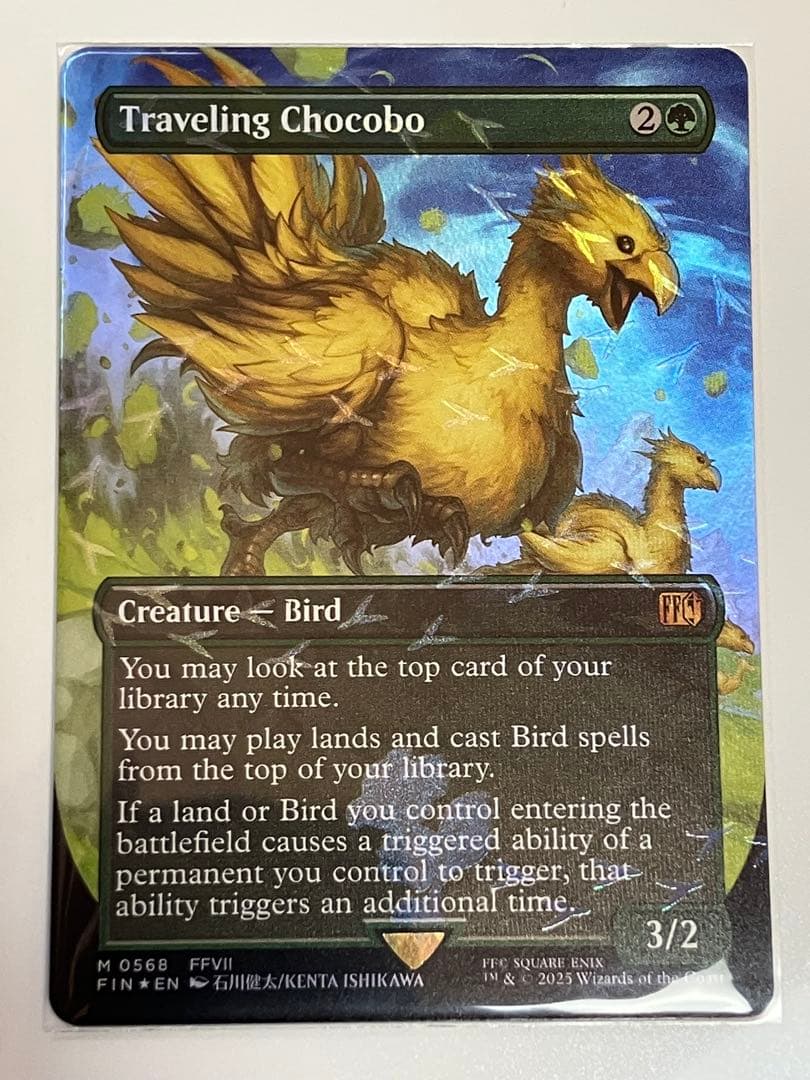 英版　旅するチョコボ　チョコボバンドル版　チョコボトラック FOIL