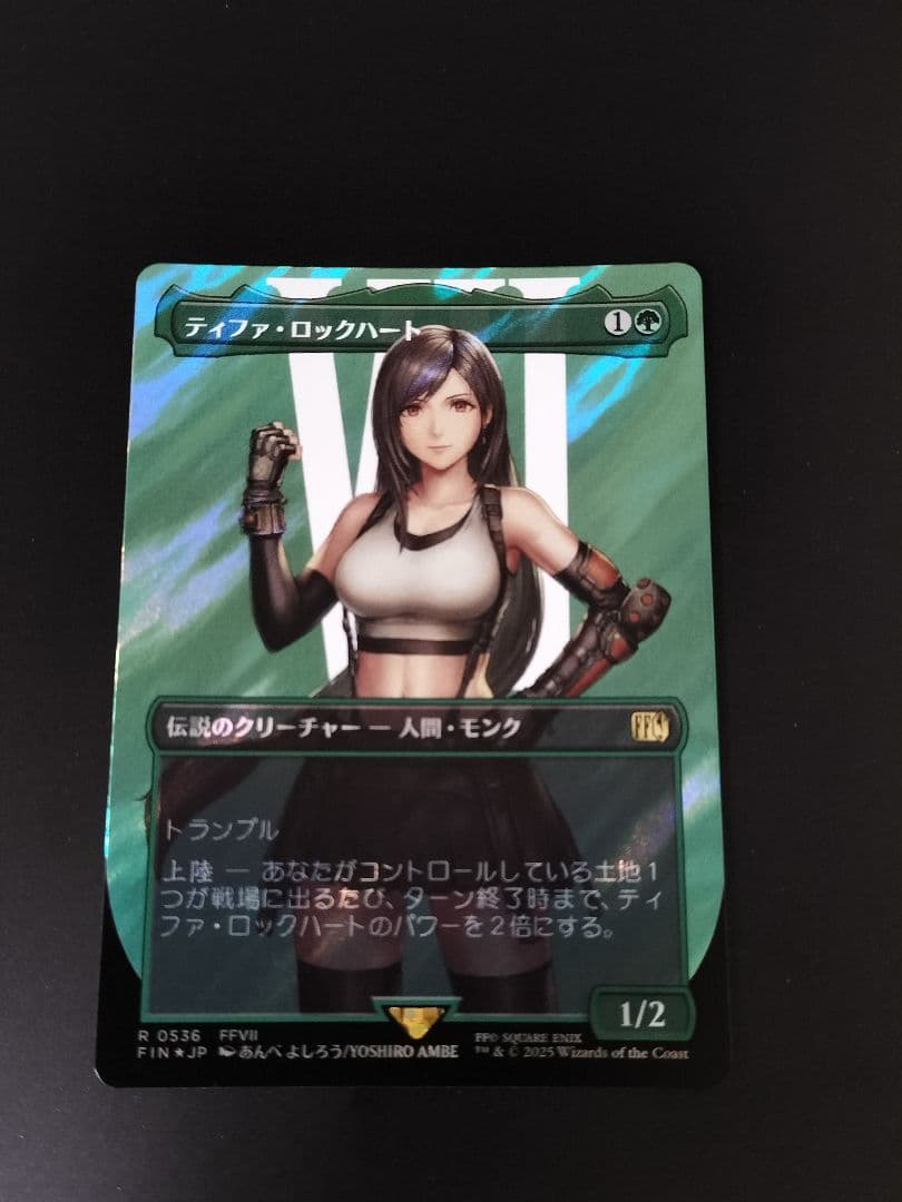 MTG ティファ・ロックハート サージfoil