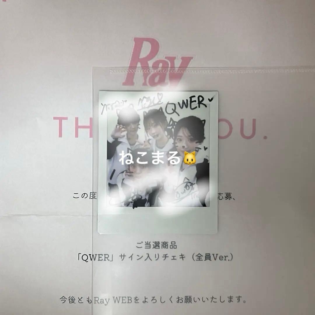 QWER サイン入りチェキ 사인이 들어간 체키