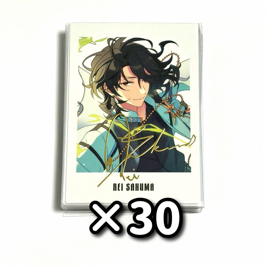 あんスタ 9周年 ぱしゃっつ 零 30点セット