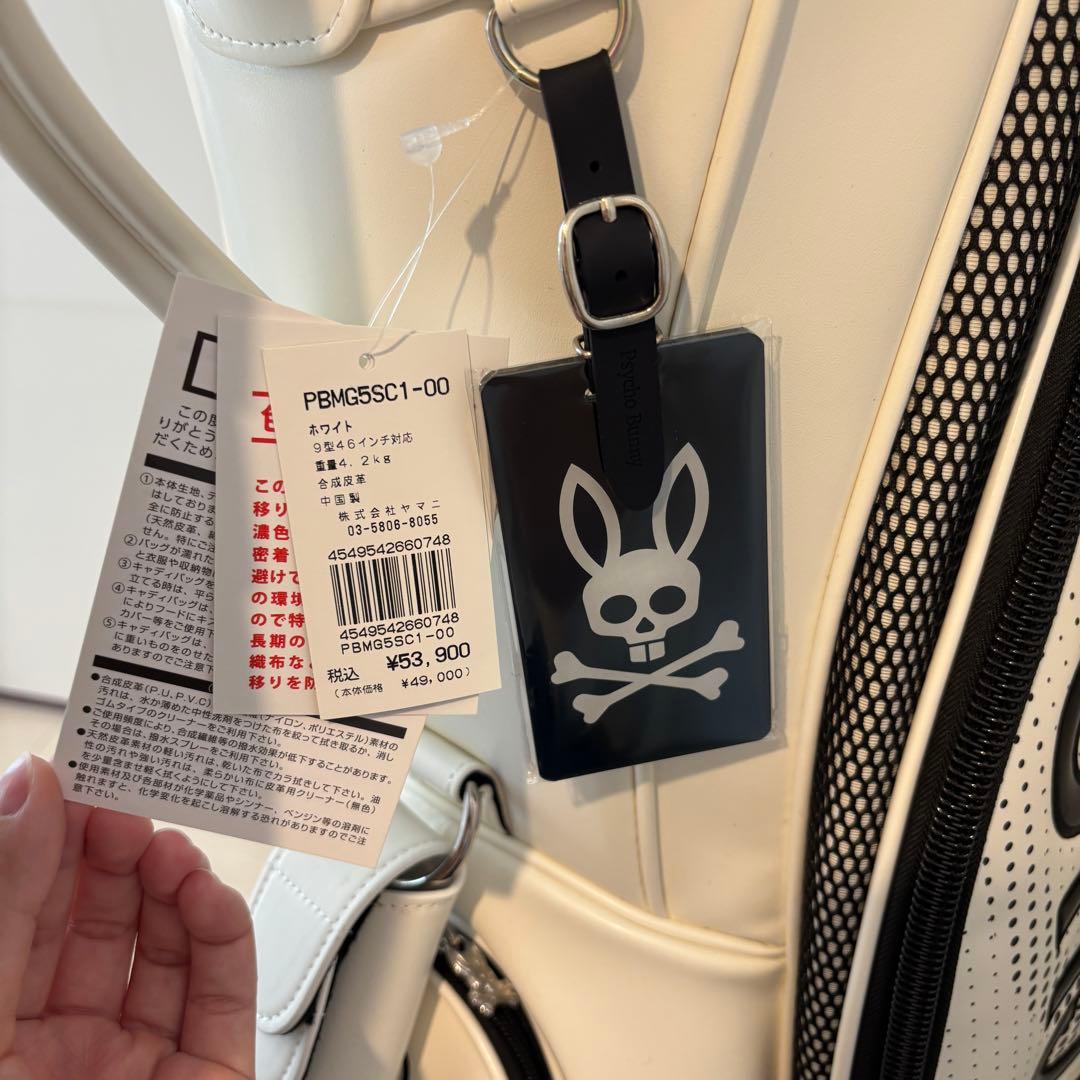 新品未使用 PSYCHO BUNNY キャディバッグ ホワイト