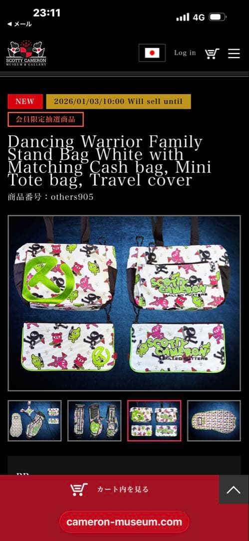 キャメロン　キャディーバッグ　2026