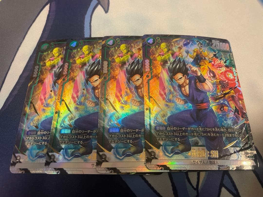 ドラゴンボール フュージョンワールド 孫悟飯sh パラレル スーパラ