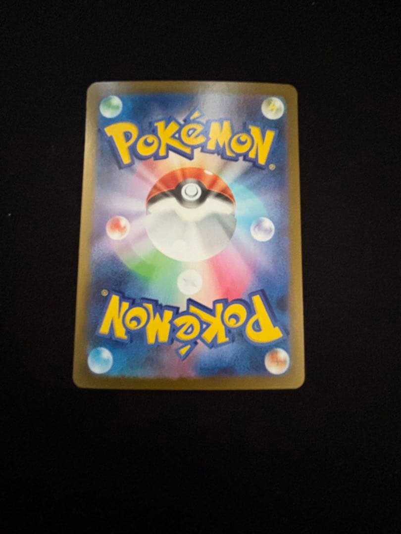 ポケモンカード　メガルカリオex　MUR メガブレイク