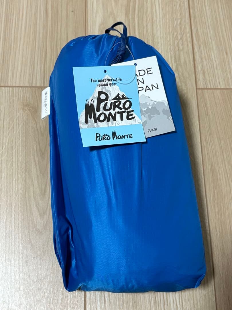 PuroMonte プロモンテ　VB-21 超軽量
