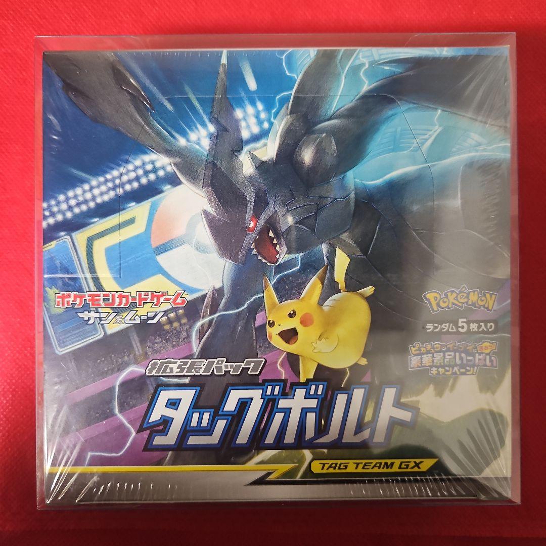 ポケモンカードゲーム 拡張パック タッグボルト 未開封BOX シュリンク付き