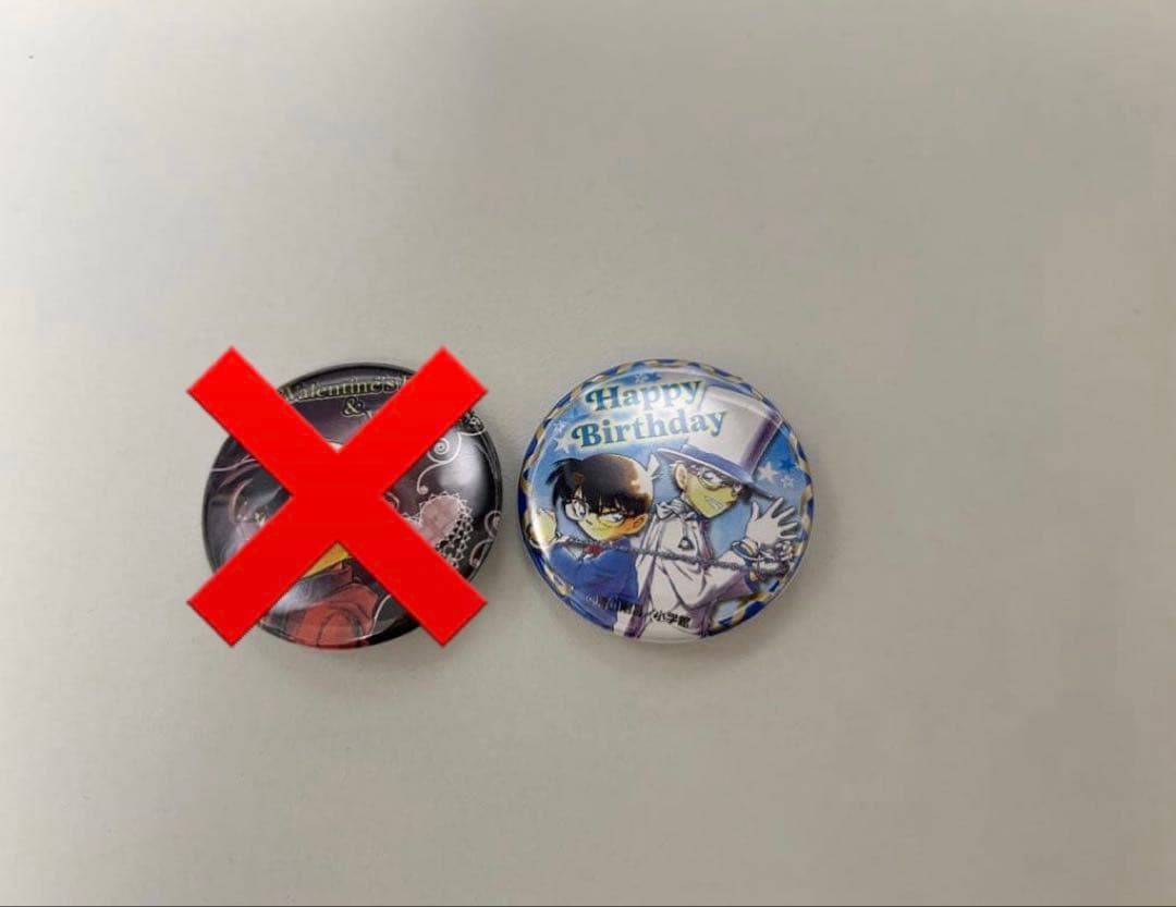 青山剛昌ふるさと館 バースデー 誕生日 バレンタイン 缶バッジ コナン キッド