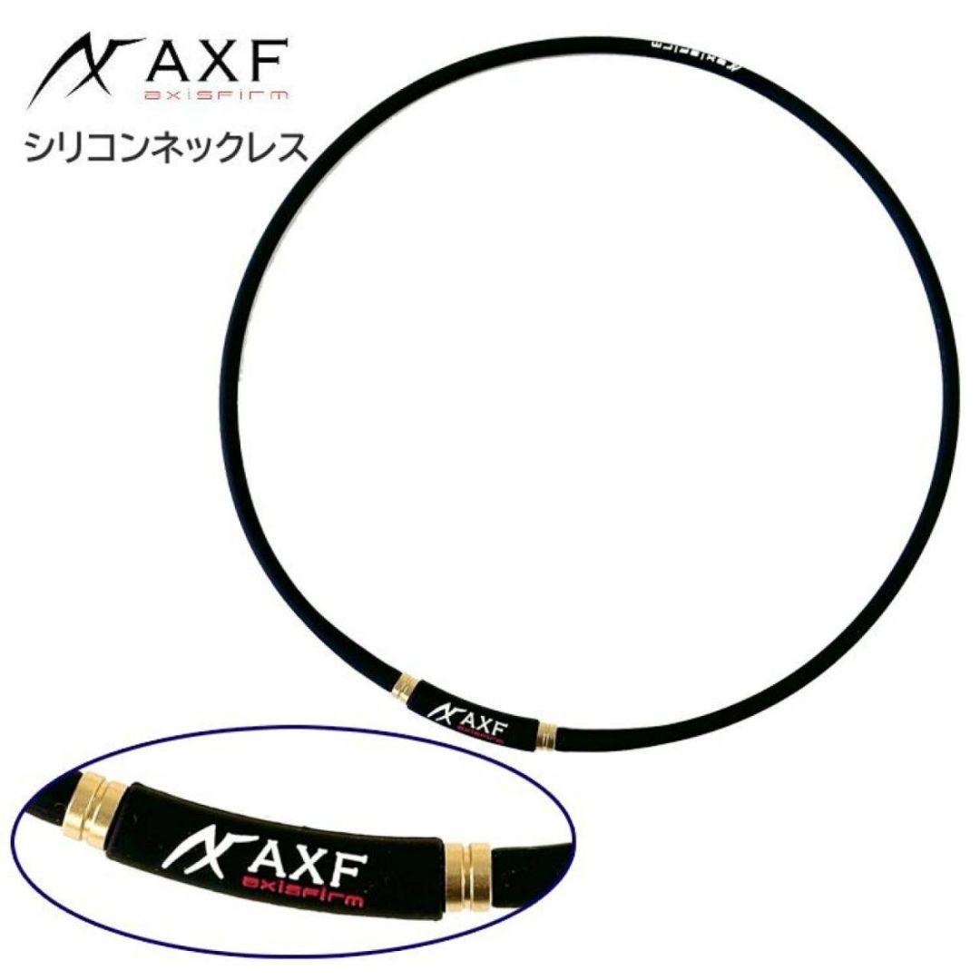 アクセフ AXF900