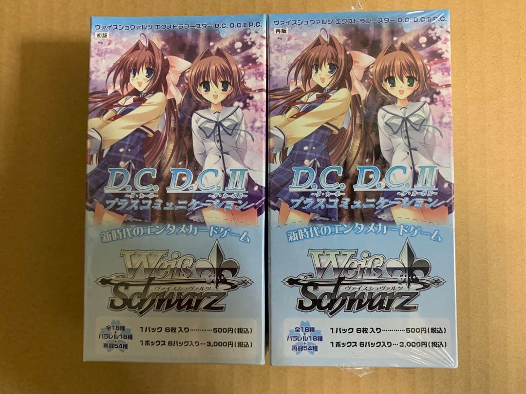 ヴァイスシュヴァルツ　ダ・カーポ  D.C.　D.C.II　P.C.