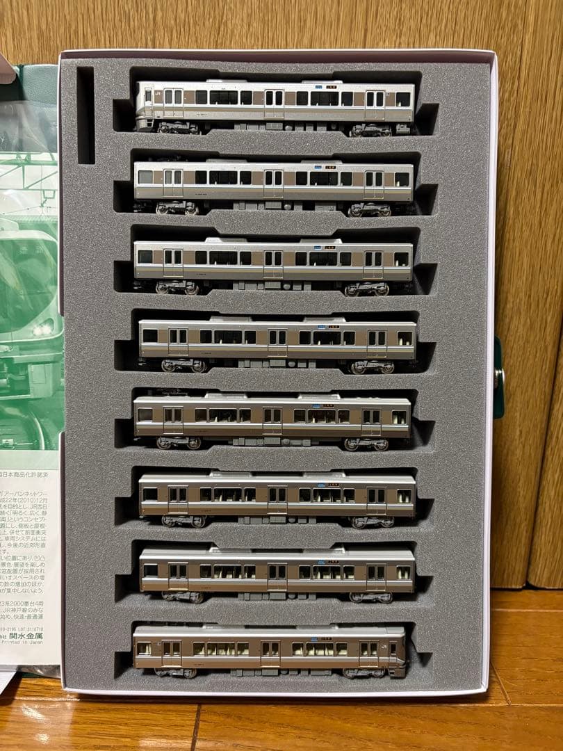 KATO 225系0番代8両セット