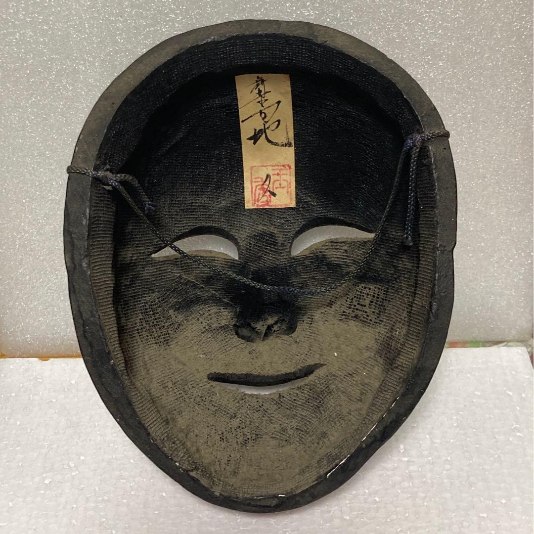 お面　舞楽面　地久面　模国宝　骨董品