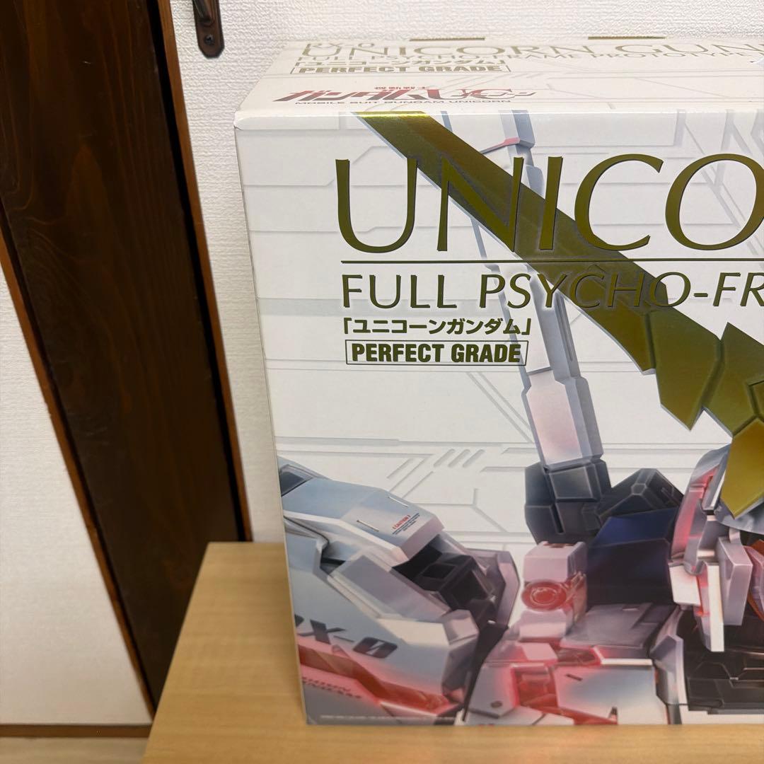 PG ユニコーンガンダム ユニコーンガンダム2号機 バンシィ ノルン