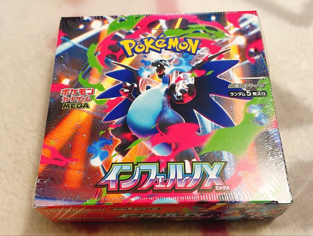 ポケモンカードゲーム インフェルノX シュリンク付き　1box