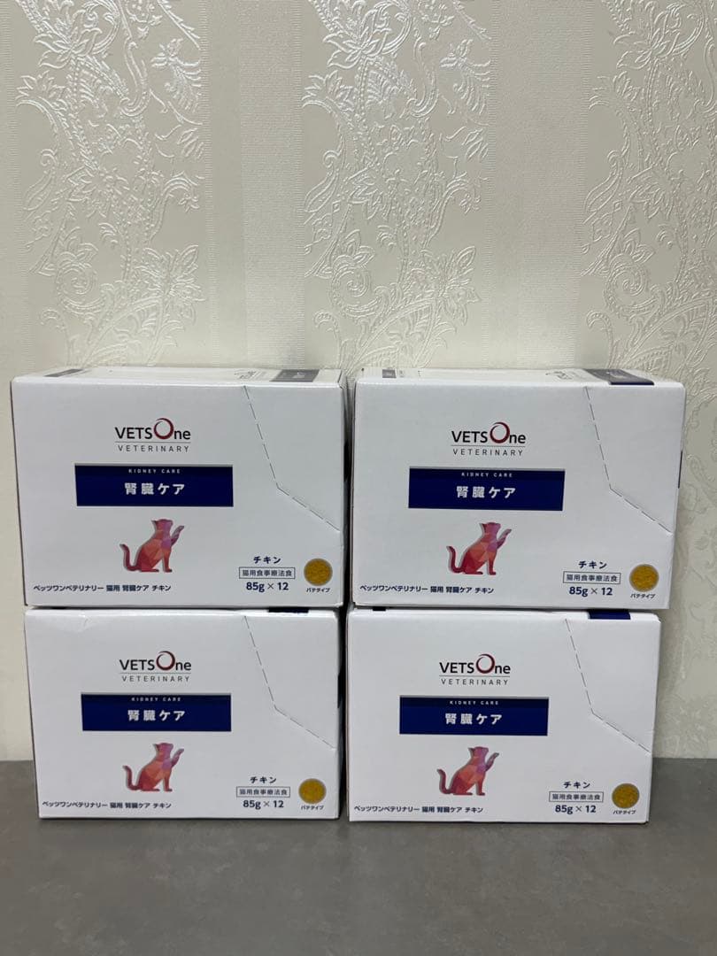 ベッツワンベテリナリー猫用腎臓ケアチキン ウェット パウチ 85g×12 4箱
