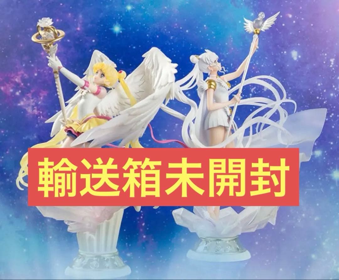 セーラームーン　Figuarts Zero chouette コスモス　エタムン