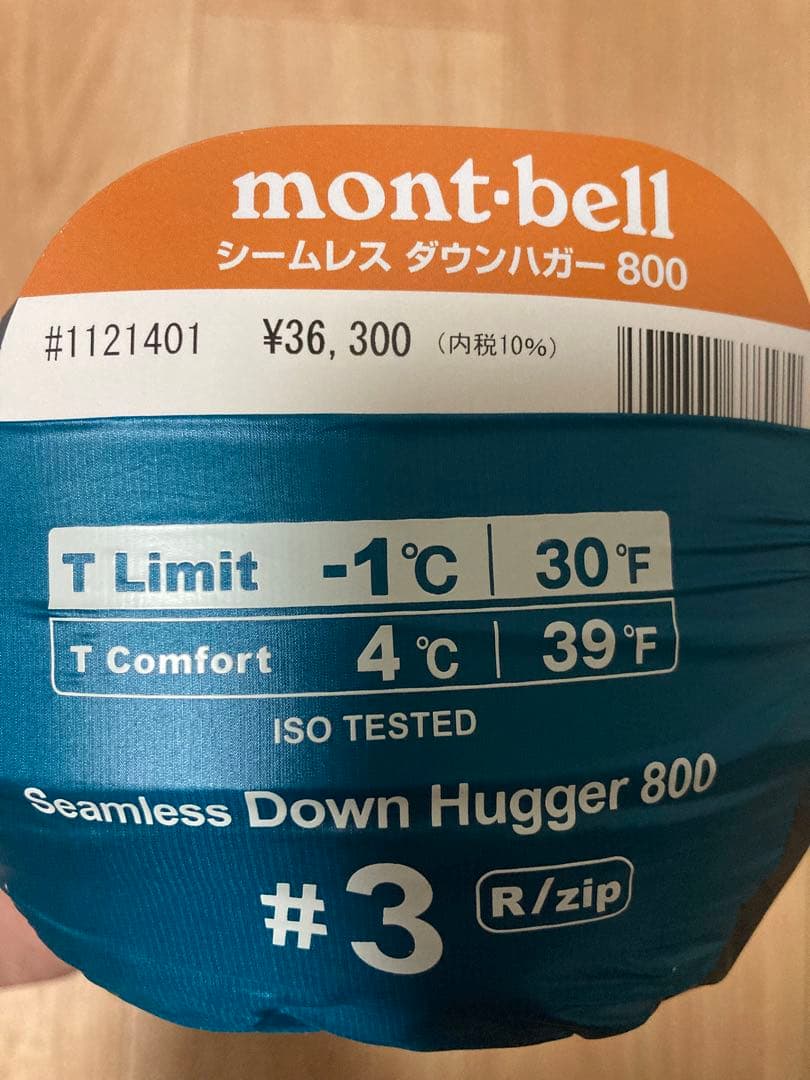 値下げ！モンベル　シームレスダウンハガー800 ♯3