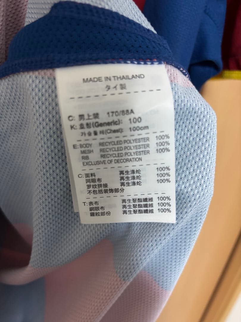 FC Barcelona Messi 10 ユニフォーム