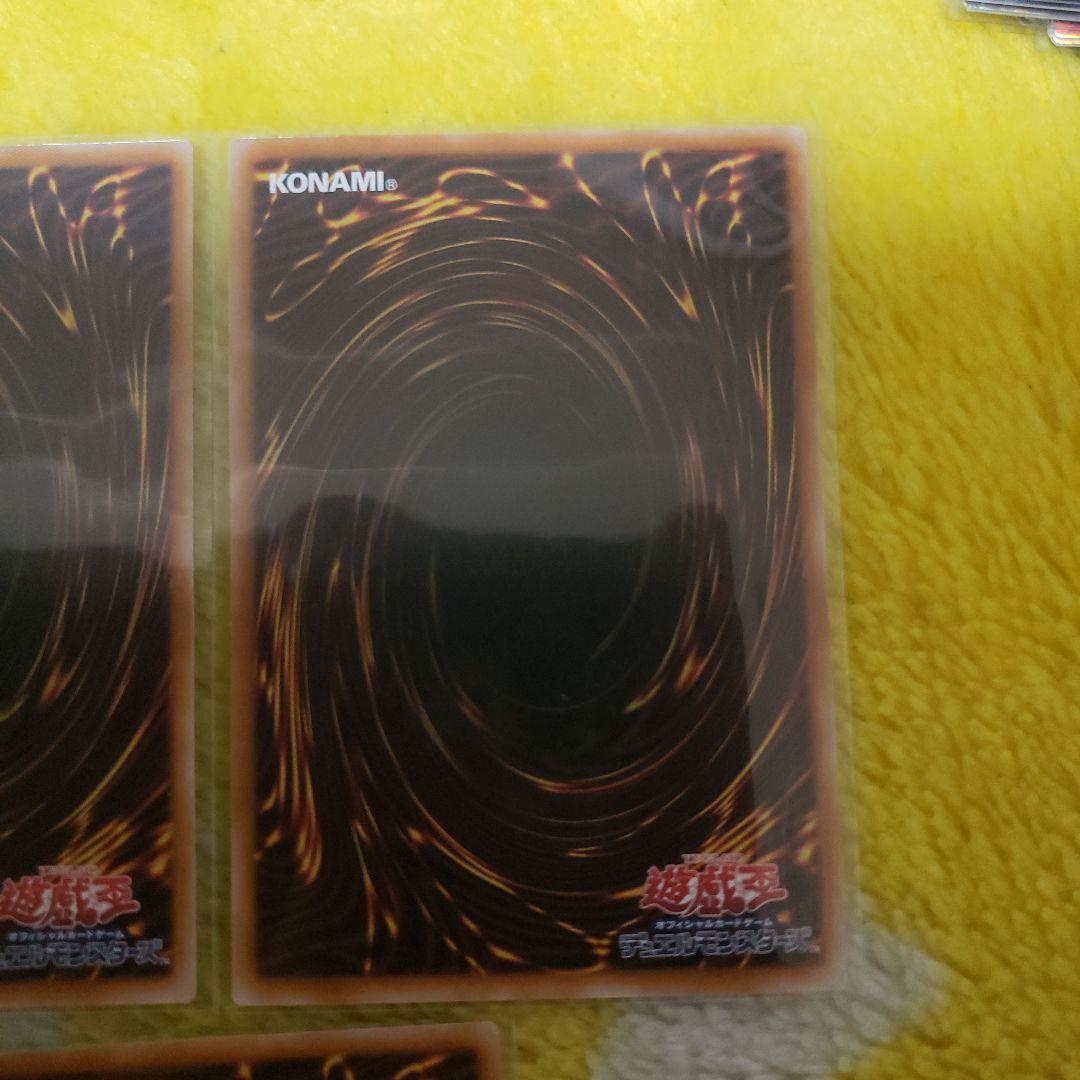 血樹竜姫ドラセレア　プリズマ　3枚