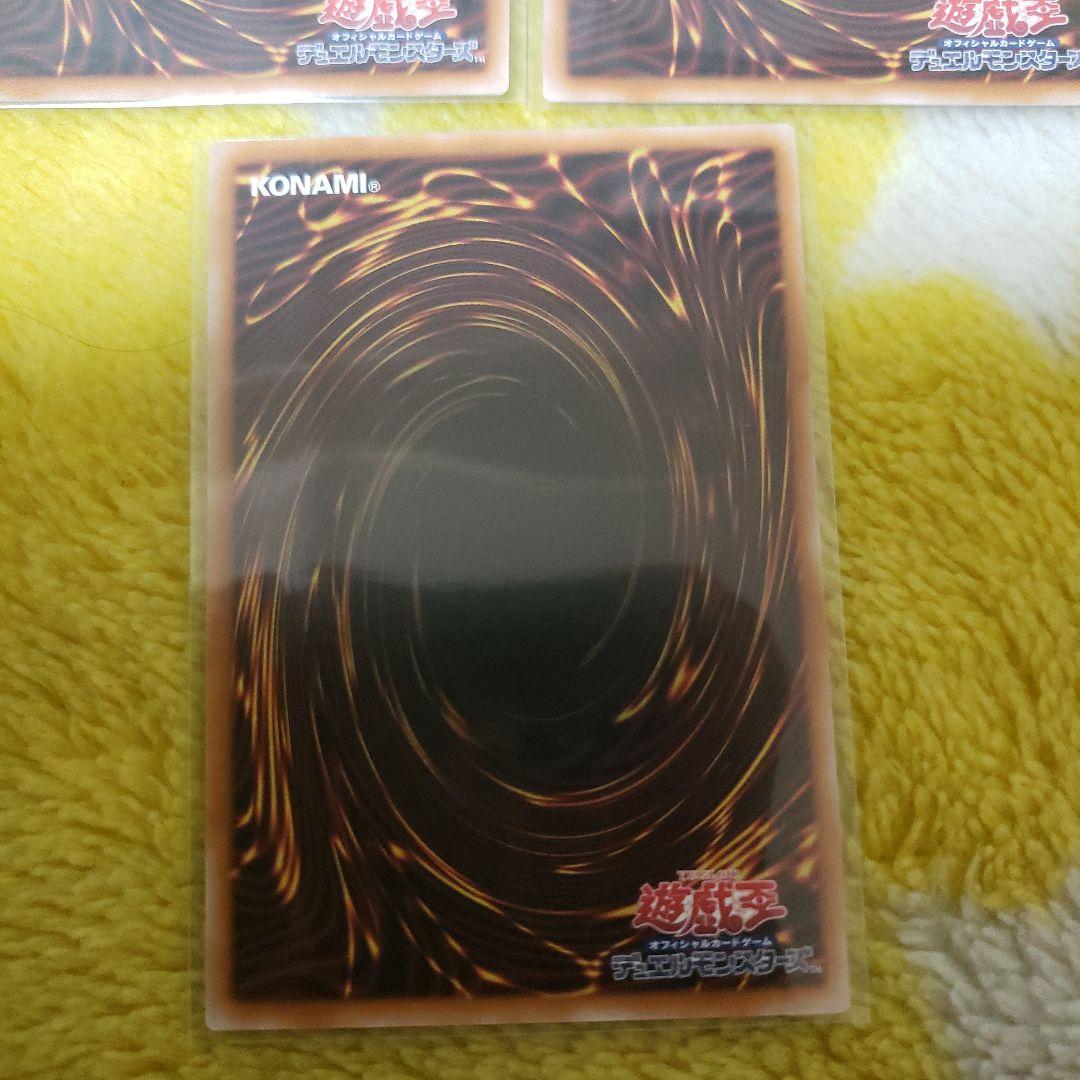 血樹竜姫ドラセレア　プリズマ　3枚